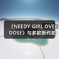 《NEEDY GIRL OVERDOSE》与多款新作即将上线Steam(图1) 《NEEDY GIRL OVERDOSE》与多款新作即将上线Steam(图1)
