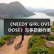 《NEEDY GIRL OVERDOSE》与多款新作即将上线Steam(图3) 《NEEDY GIRL OVERDOSE》与多款新作即将上线Steam(图3)