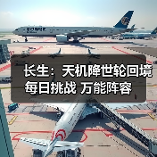 长生:天机降世轮回境 每日挑战 万能阵容(图2) 长生:天机降世轮回境 每日挑战 万能阵容(图2)