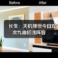 长生:天机降世今日双虎九幽初浅阵容(图1) 长生:天机降世今日双虎九幽初浅阵容(图1)