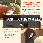 长生:天机降世今日道法(图3) 长生:天机降世今日道法(图3)