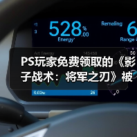 PS玩家免费领取的《影子战术:将军之刃》被批量移除(图1) PS玩家免费领取的《影子战术:将军之刃》被批量移除(图1)