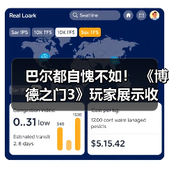 巴尔都自愧不如! 《博德之门3》玩家展示收集到的850具特殊NPC尸体(图2) 巴尔都自愧不如! 《博德之门3》玩家展示收集到的850具特殊NPC尸体(图2)