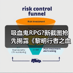 吸血鬼RPG?新截图抢先揭露《黎明行者之血》黑暗世界(图2) 吸血鬼RPG?新截图抢先揭露《黎明行者之血》黑暗世界(图2)