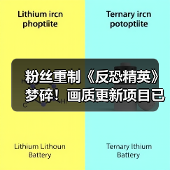 粉丝重制《反恐精英》梦碎!画质更新项目已宣告停更(图3) 粉丝重制《反恐精英》梦碎!画质更新项目已宣告停更(图3)