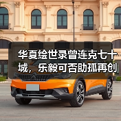 华夏绘世录曾连克七十城,乐毅可否助孤再创功业?【燕国政务】(图1) 华夏绘世录曾连克七十城,乐毅可否助孤再创功业?【燕国政务】(图1)