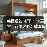 韩国虚幻5新作:《巫堂:双重之心》被曝项目终止(图4) 韩国虚幻5新作:《巫堂:双重之心》被曝项目终止(图4)