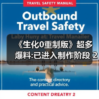 《生化0重制版》超多爆料:已进入制作阶段 2028年发售(图2) 《生化0重制版》超多爆料:已进入制作阶段 2028年发售(图2)