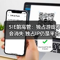 SIE前高管:独占游戏不会消失 独占IP仍是平台护城河(图4) SIE前高管:独占游戏不会消失 独占IP仍是平台护城河(图4)