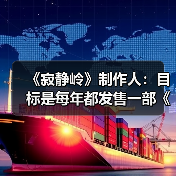 《寂静岭》制作人：目标是每年都发售一部《寂静岭》游戏（图2）