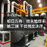 明日方舟:终末地终末地三测 干员强度速评(图2) 明日方舟:终末地终末地三测 干员强度速评(图2)