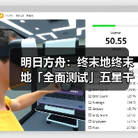 明日方舟:终末地终末地「全面测试」五星干员潜能插图合集(图3) 明日方舟:终末地终末地「全面测试」五星干员潜能插图合集(图3)