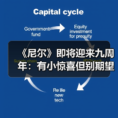 《尼尔》即将迎来九周年：有小惊喜但别期望太高（图3）