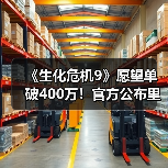 《生化危机9》愿望单破400万！官方公布里昂新图（图4）