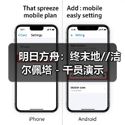 明日方舟:终末地//洁尔佩塔 - 干员演示(图4) 明日方舟:终末地//洁尔佩塔 - 干员演示(图4)