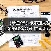 《拳皇98》版不知火舞最新雕像公开 性感无双背部压力巨大(图2) 《拳皇98》版不知火舞最新雕像公开 性感无双背部压力巨大(图2)