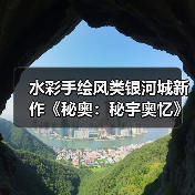 水彩手绘风类银河城新作《秘奥:秘宇奥忆》定档1月21!(图4) 水彩手绘风类银河城新作《秘奥:秘宇奥忆》定档1月21!(图4)