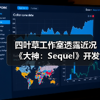 ‌四叶草工作室透露近况《大神：Sequel》开发推进中（图2）