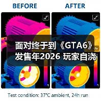 面对终于到《GTA6》发售年2026 玩家自浇冷水理性等待（图2）