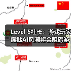 Level 5社长:游戏玩家痛批AI风潮将会阻碍游戏业发展(图3) Level 5社长:游戏玩家痛批AI风潮将会阻碍游戏业发展(图3)