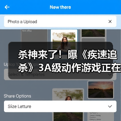 杀神来了！曝《疾速追杀》3A级动作游戏正在开发中（图1）