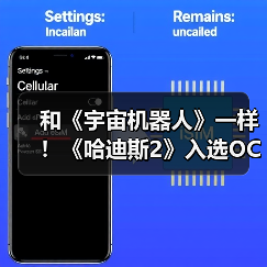 和《宇宙机器人》一样!《哈迪斯2》入选OC站史上十佳游戏(图1) 和《宇宙机器人》一样!《哈迪斯2》入选OC站史上十佳游戏(图1)