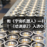 和《宇宙机器人》一样!《哈迪斯2》入选OC站史上十佳游戏(图3) 和《宇宙机器人》一样!《哈迪斯2》入选OC站史上十佳游戏(图3)