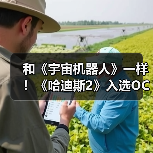 和《宇宙机器人》一样!《哈迪斯2》入选OC站史上十佳游戏(图4) 和《宇宙机器人》一样!《哈迪斯2》入选OC站史上十佳游戏(图4)