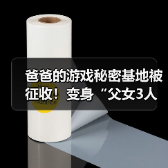 爸爸的游戏秘密基地被征收！变身“父女3人网咖”（图2）
