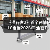 《潜行者2》首个剧情DLC定档2026年 全面升级UE5（图4）