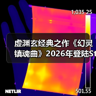 ‌虚渊玄经典之作《幻灵镇魂曲》2026年登陆Steam平台（图2）