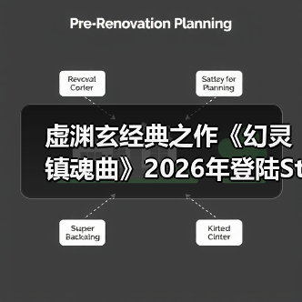 ‌虚渊玄经典之作《幻灵镇魂曲》2026年登陆Steam平台（图4）