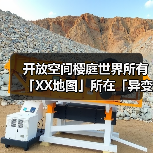开放空间樱庭世界所有「XX地图」所在「异变空间」位置攻略