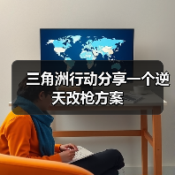 三角洲行动分享一个逆天改枪方案(图2) 三角洲行动分享一个逆天改枪方案(图2)