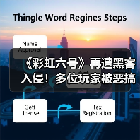 《彩虹六号》再遭黑客入侵!多位玩家被恶搞封禁67天(图3) 《彩虹六号》再遭黑客入侵!多位玩家被恶搞封禁67天(图3)