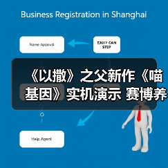 《以撒》之父新作《喵基因》实机演示 赛博养猫太硬核(图2) 《以撒》之父新作《喵基因》实机演示 赛博养猫太硬核(图2)