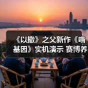 《以撒》之父新作《喵基因》实机演示 赛博养猫太硬核(图3) 《以撒》之父新作《喵基因》实机演示 赛博养猫太硬核(图3)
