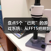 盘点5个“已死”的游戏系统：从FF15拍照到中土世界AI