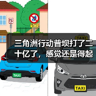 三角洲行动普坝打了二十亿了，感觉还是得起点装备打
