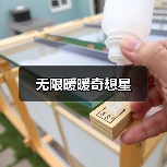 无限暖暖奇想星