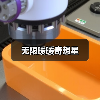无限暖暖奇想星（图2）