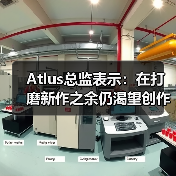 Atlus总监表示:在打磨新作之余仍渴望创作奇幻游戏(图3) Atlus总监表示:在打磨新作之余仍渴望创作奇幻游戏(图3)