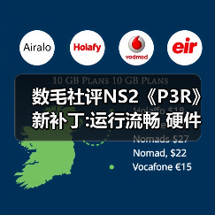 数毛社评NS2《P3R》新补丁:运行流畅 硬件潜力待挖掘(图2) 数毛社评NS2《P3R》新补丁:运行流畅 硬件潜力待挖掘(图2)