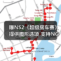 曝NS2《超级房车赛》提供图形选项 支持NGC手柄操作（图3）