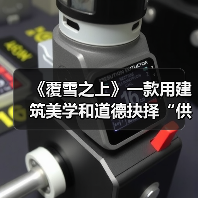 《覆雪之上》一款用建筑美学和道德抉择“供暖”的经营游戏（图3）