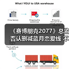 《赛博朋克2077》总监否认删减蓝月恋爱线 不过确实有想过(图2) 《赛博朋克2077》总监否认删减蓝月恋爱线 不过确实有想过(图2)