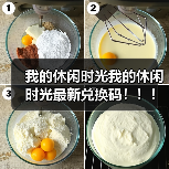 我的休闲时光我的休闲时光最新兑换码！！！（图2）