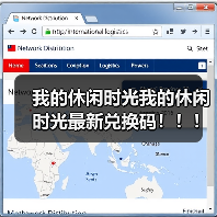 我的休闲时光我的休闲时光最新兑换码！！！（图4）