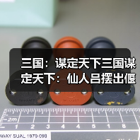 三国：谋定天下三国谋定天下：仙人吕摆出偃月阵，半场时间就能速度团灭天水枪！（图4）