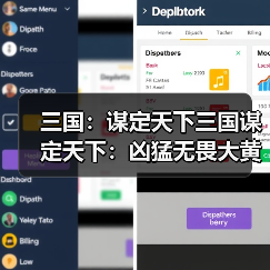 三国：谋定天下三国谋定天下：凶猛无畏大黄猪，直接开拱9级地，元素联动很关键